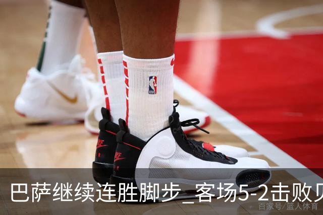 巴萨继续连胜脚步 客场5-2击败贝蒂斯